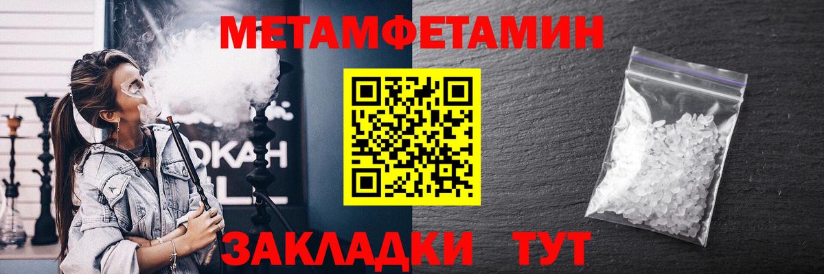 АМФЕТАМИН Premium  АМФ  Советская Гавань  Вход с VPN  АМФ 