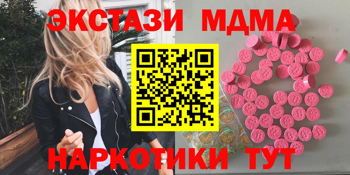 ЭКСТАЗИ 99% Советская Гавань