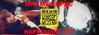 кокс Уссурийск