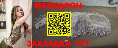 МДПВ Чебаркуль