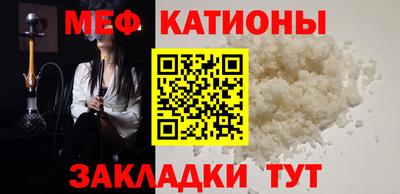 spice Усть-Джегута