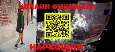кокаин VHQ Чебоксары
