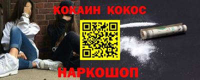 spice Усть-Джегута