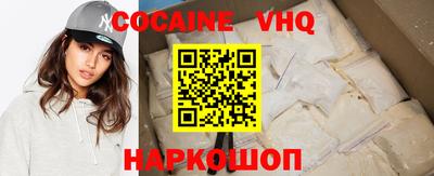 кокс Уссурийск