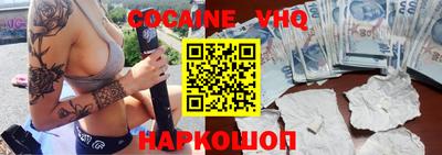 spice Усть-Джегута