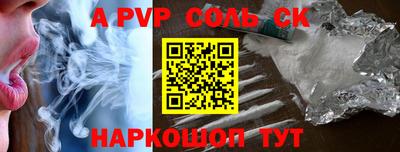 spice Усть-Джегута