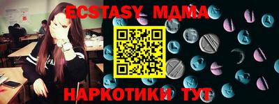 МДПВ Чебаркуль