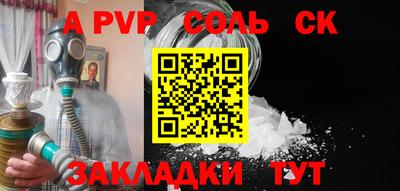 кокаин VHQ Чебоксары