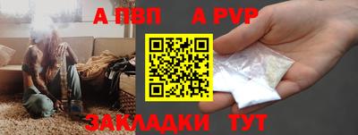 мет Чапаевск