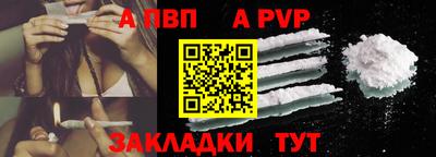 кокаин VHQ Чебоксары