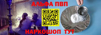 кокаин VHQ Чебоксары