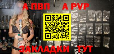 spice Усть-Джегута