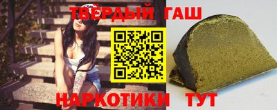 гашиш Усть-Илимск