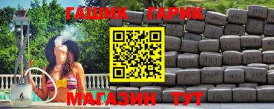 кокс Уссурийск
