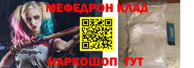 кокаин VHQ Чебоксары