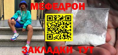 spice Усть-Джегута