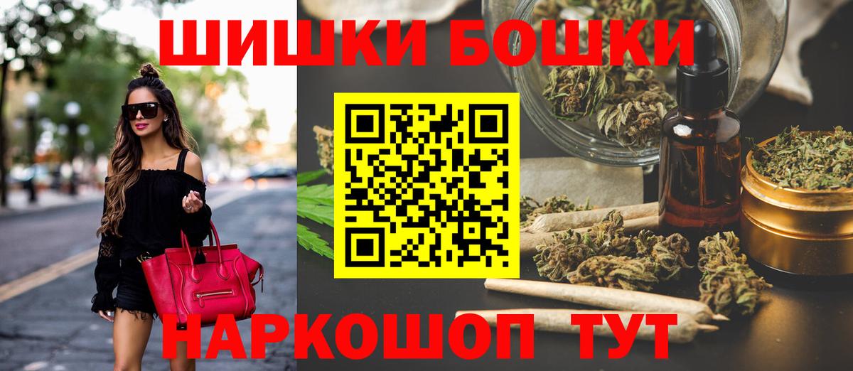 Советская Гавань  Бошки марихуана Ganja  Вход с VPN  МАРИХУАНА гибрид  Каннабис индика 